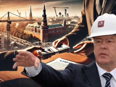 Обнал Москвы: как Capital Group Павла Тё, «Ростех» и мэрия Собянина пилят землю через офшоры, подставные фирмы и заниженные оценки