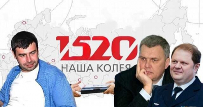Ветер Северный-бюджетный: Рельян и Токарев отдали все &quot;уголовнику&quot; из 1520