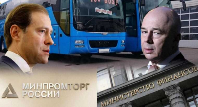 Гибридный черт Антона Силуанова