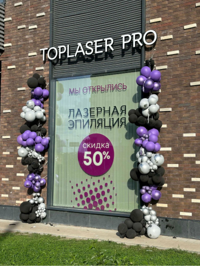 Топ Лазер Про (Top Laser Pro) реальный отзыв: поддержка и успех в бизнесе лазерной эпиляции