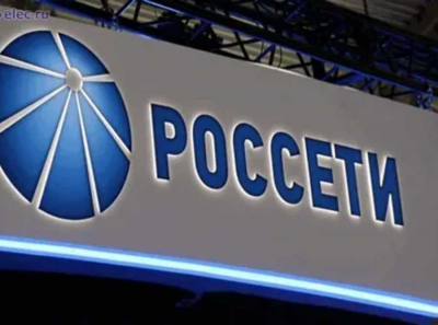 Топ-менеджмент ПАО Россети Юг отдыхает на фоне уголовных дел