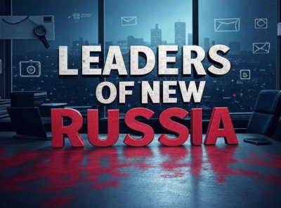 Откройте для себя Лидеры Новой России: Новости, которые вдохновляют и объединяют