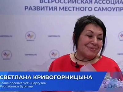 Байкал стал выгребной ямой: как чиновники Бурятии при поддержке Жанны Рябцевой закатали бюджет в ржавые развалины
