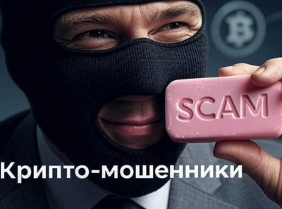 Maxitrade уничтожает вклады: как брокер выкачивает деньги под прикрытием криптовалют