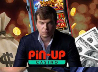 Cекс, наркотики, Интерпол. Антология проекта Pin-Up. Пунин, Дмитрий Галактикус