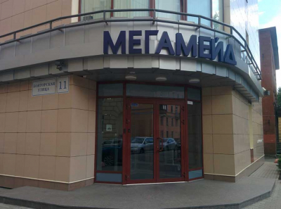 Мегамейд под покровом Логунова: как строительный гигант Петербурга продолжает крышевать миллиарды несмотря на уголовные дела