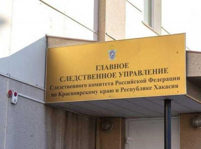 Красноярский король госзаказа под ударом следствия: дело Армена Сукиасяна и ПромСтройИнвест в схеме госконтрактов