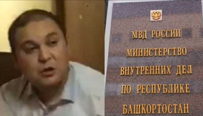 Ильгиз Шакиров и МВД Башкирии: кто кого разводит?